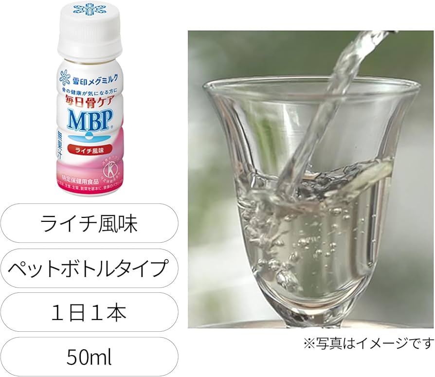 Amazon.co.jp: 雪印メグミルク 毎日骨ケア MBP🄬 ライチ風味 (30